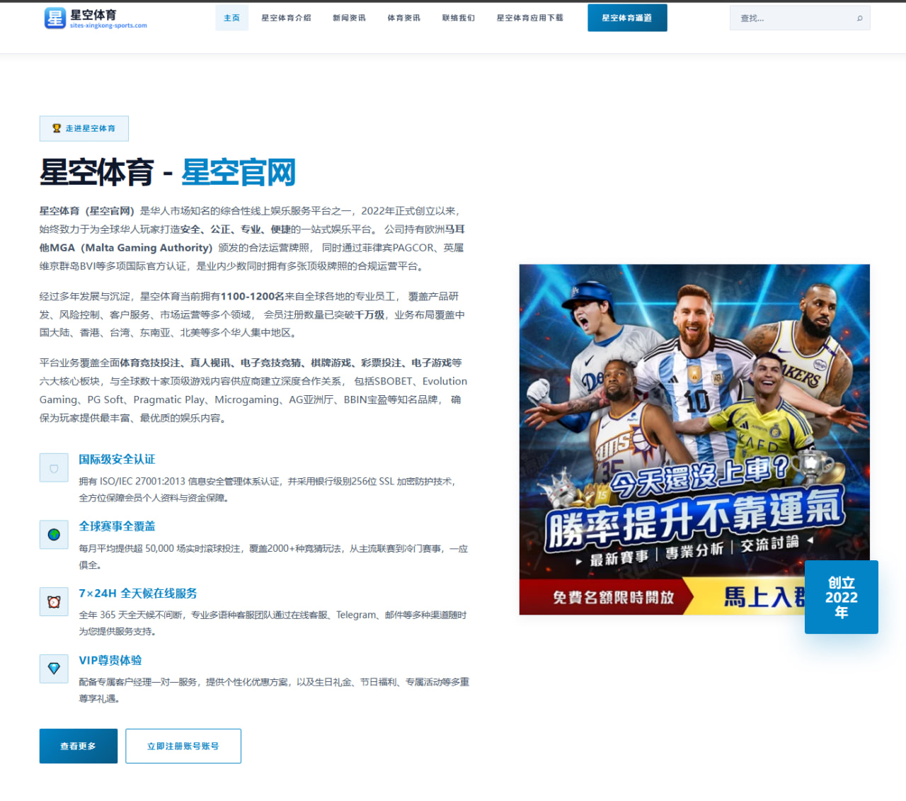 特鲁姆普上海大师赛准度复苏，控球节奏引领王者归来