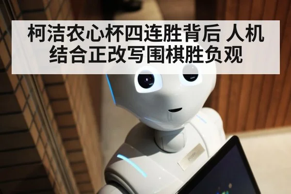 artificial intelligence